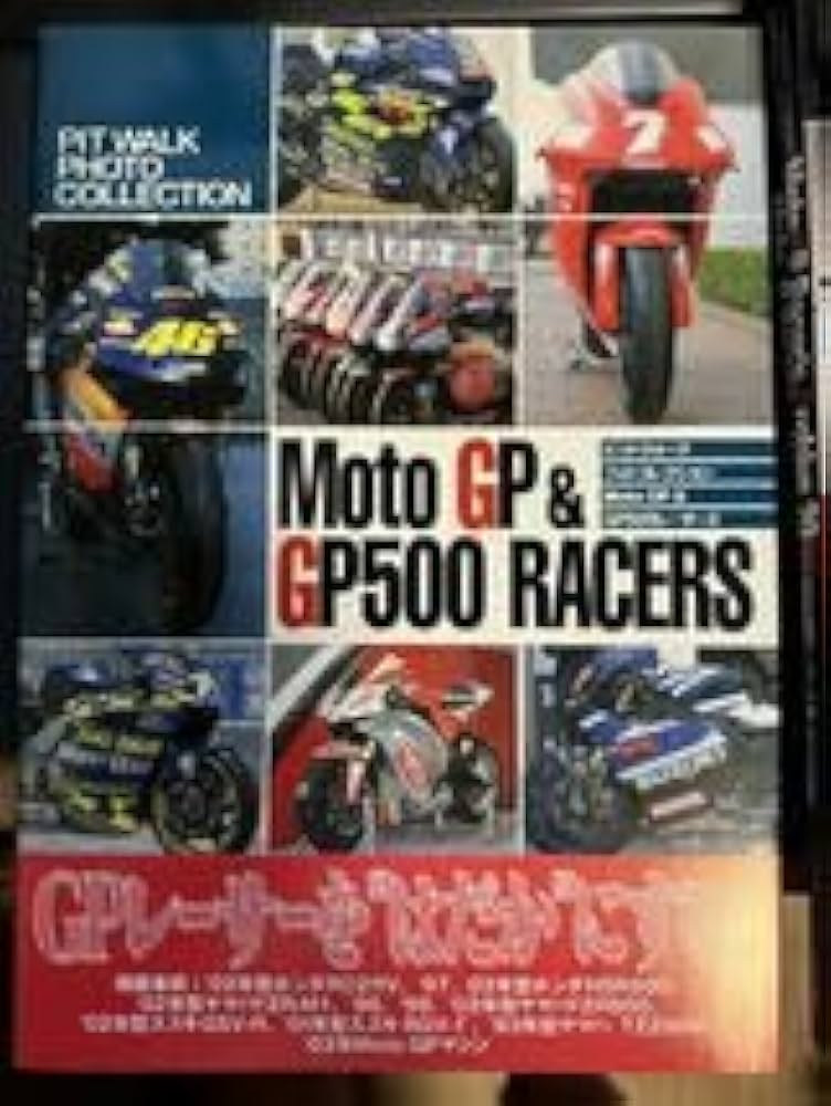 Moto GPレーサーズアーカイヴ 2007